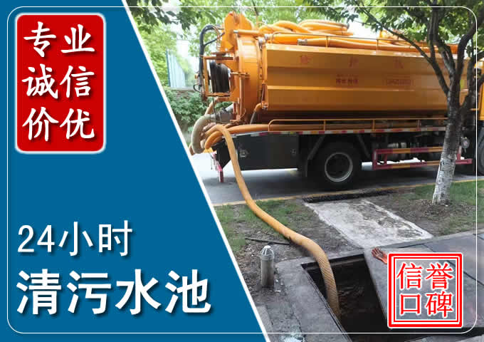 黄山化粪池清掏时人工与自动化哪个更好?清掏时有哪些要求?